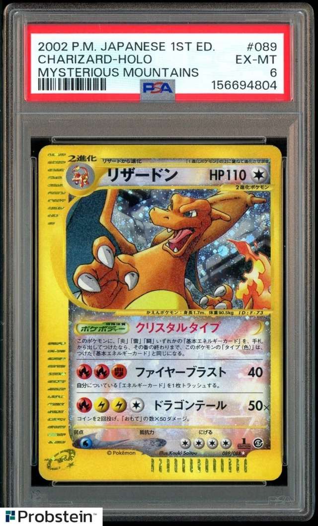 CHARIZARD