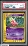 Slowking