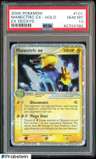 Manectric Ex