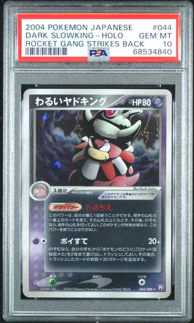 Dark Slowking