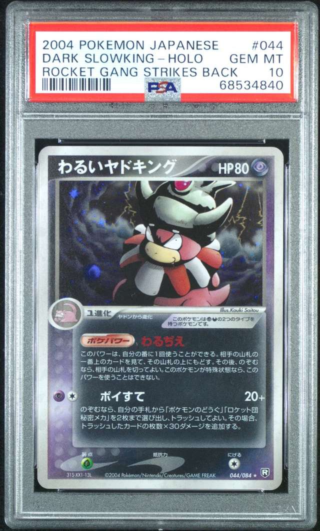 Dark Slowking
