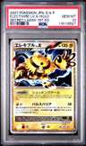 Electivire Lv X