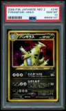 Tyranitar