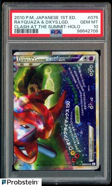 Rayquaza & Deoxys LEGEND