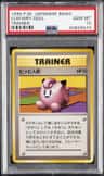 Clefairy Doll