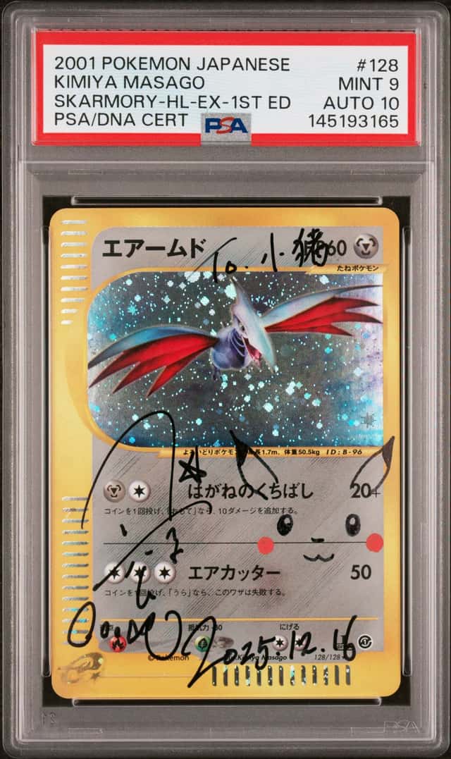Skarmory