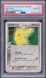 Pikachu δ