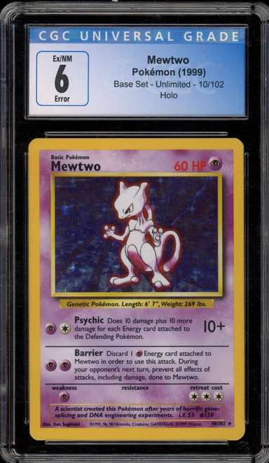 MEWTWO