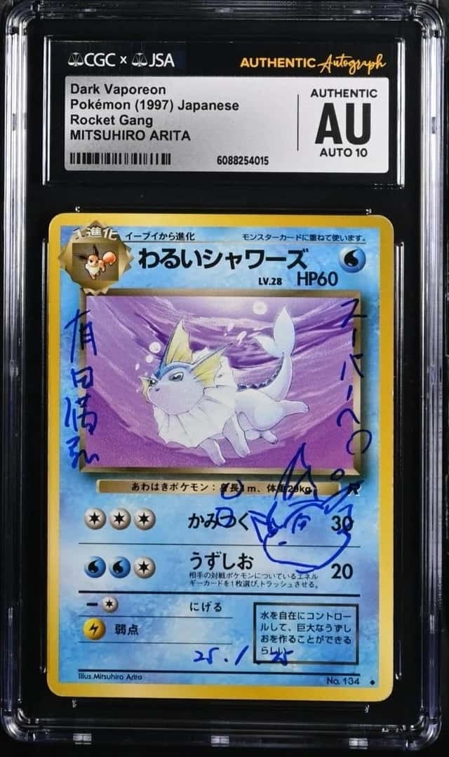 Dark Vaporeon
