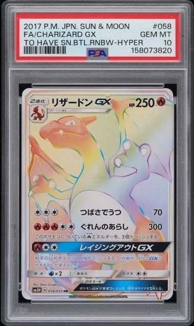 Charizard GX