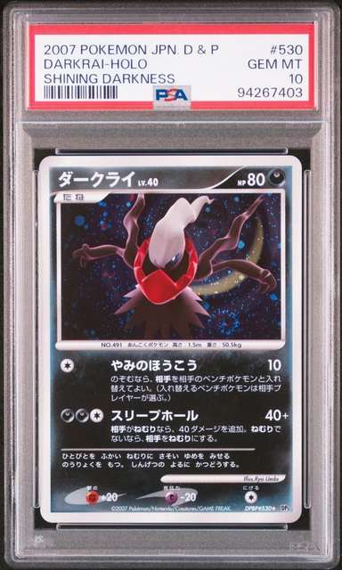 Darkrai