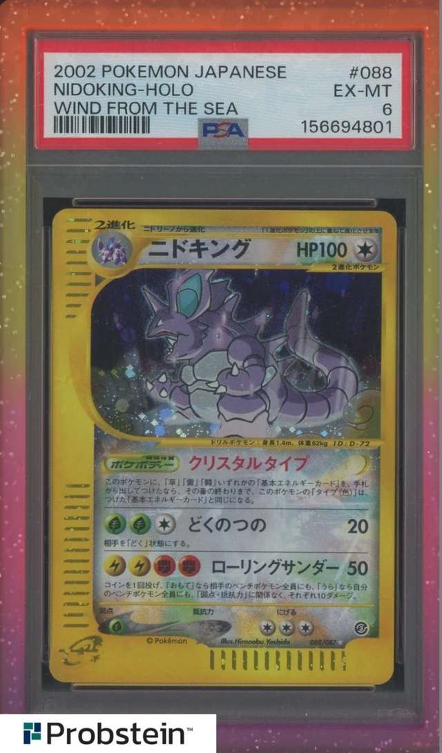 Nidoking
