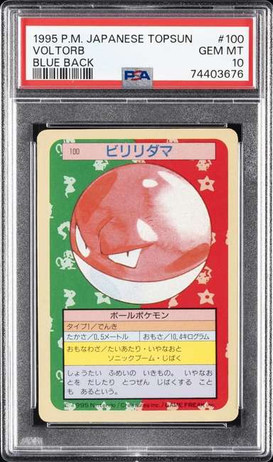 Voltorb
