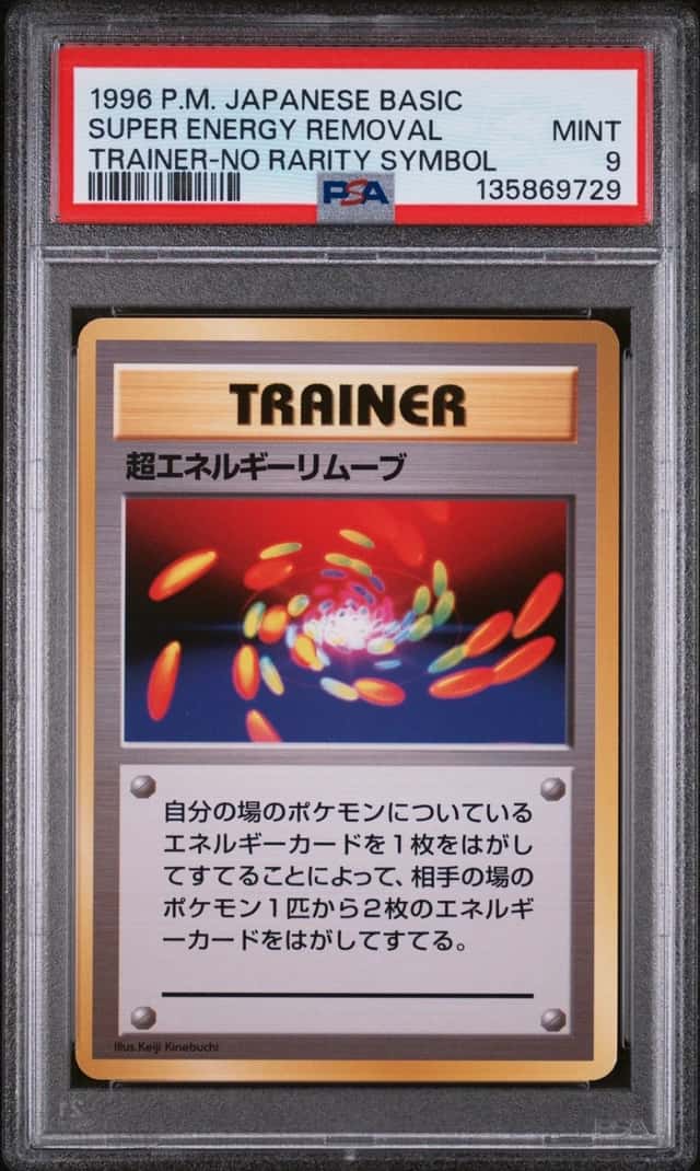 Super Energy Removal