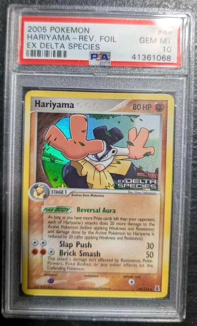 HARIYAMA-REV.FOIL