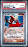 Blaziken Ex