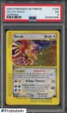 Ho-Oh