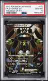 Zygarde Ex