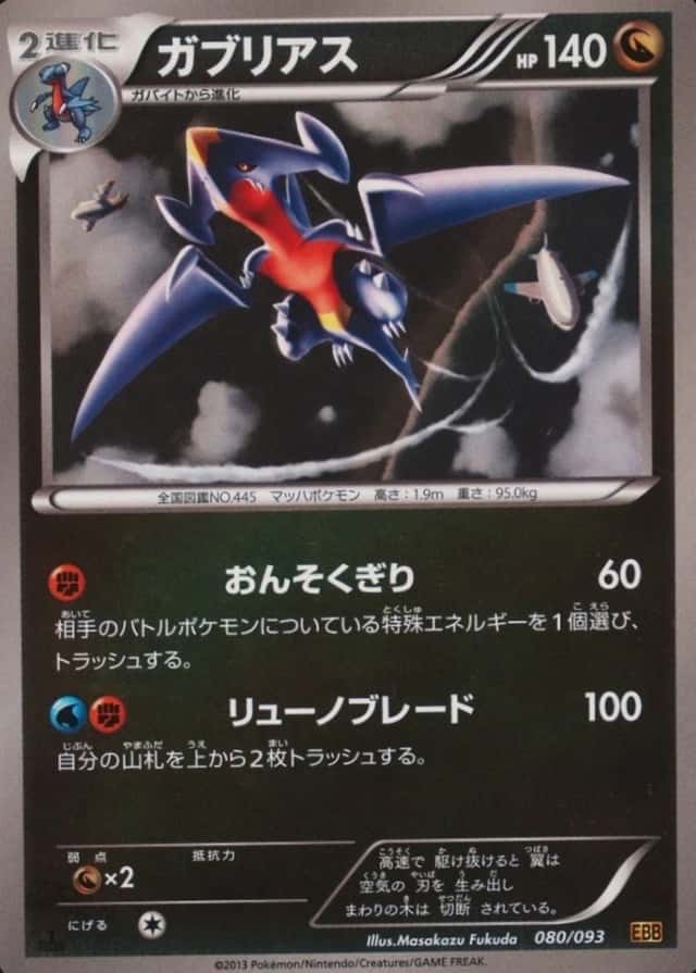 1St Edition · Reverse Holo