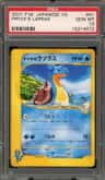 Pryce'S Lapras
