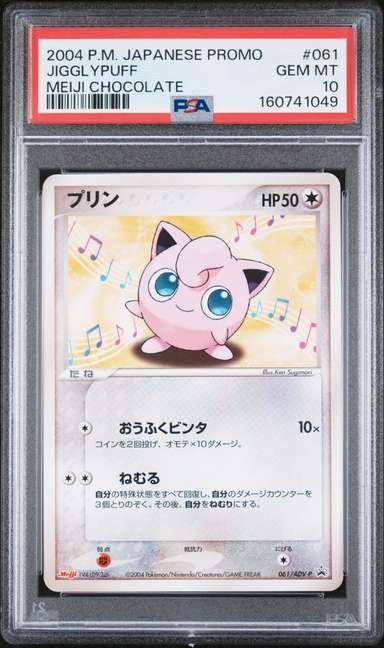 Jigglypuff