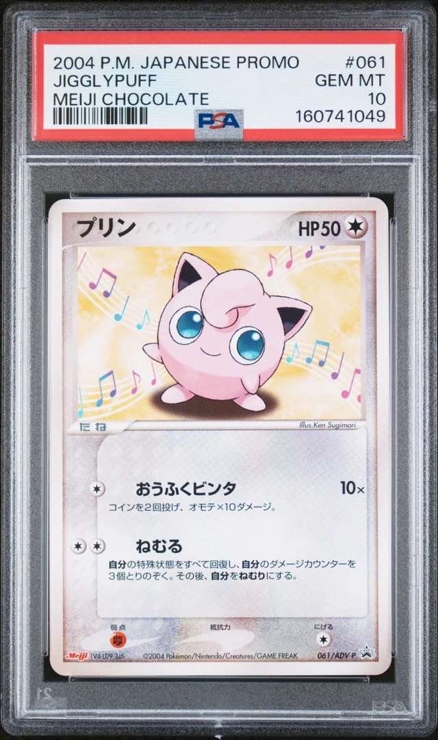 Jigglypuff