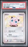 Jigglypuff