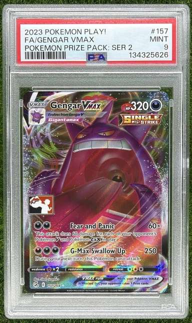 Gengar VMAX