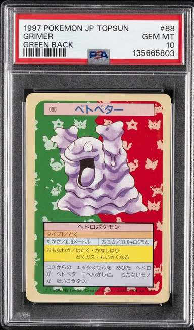 Grimer