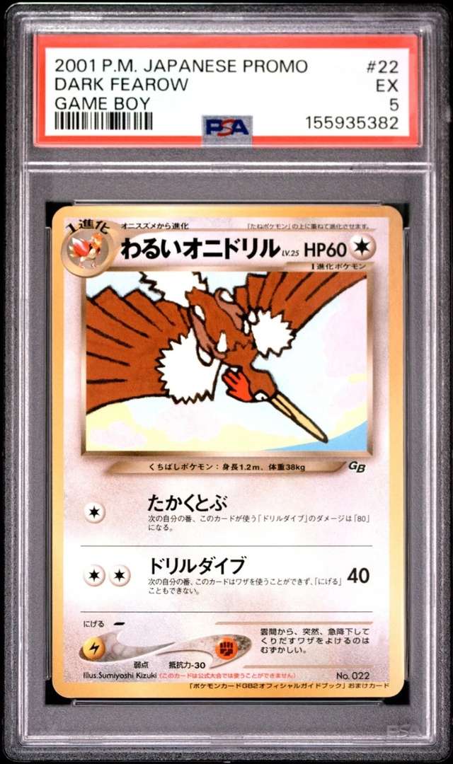 Dark Fearow