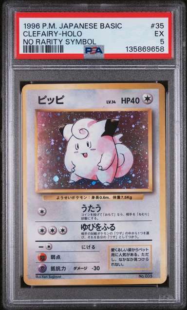 Clefairy