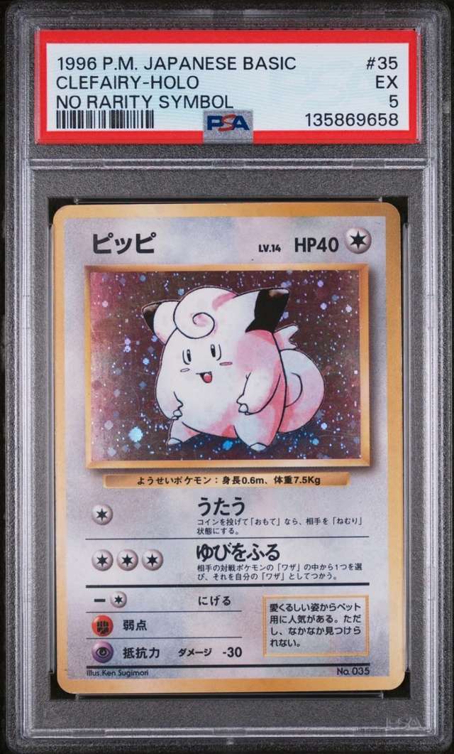 Clefairy