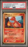 Charmeleon