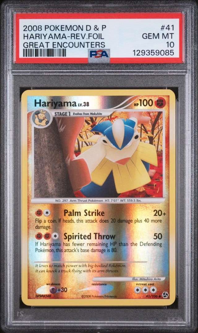 HARIYAMA-REV.FOIL