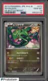 Rayquaza