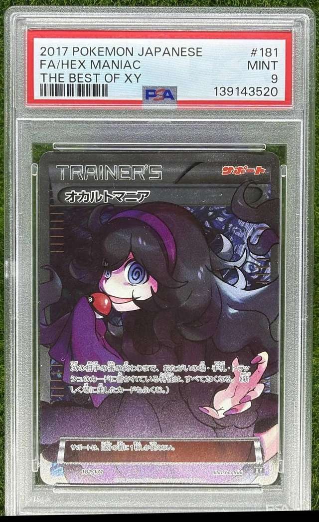 Hex Maniac