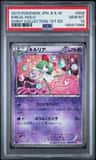 Kirlia