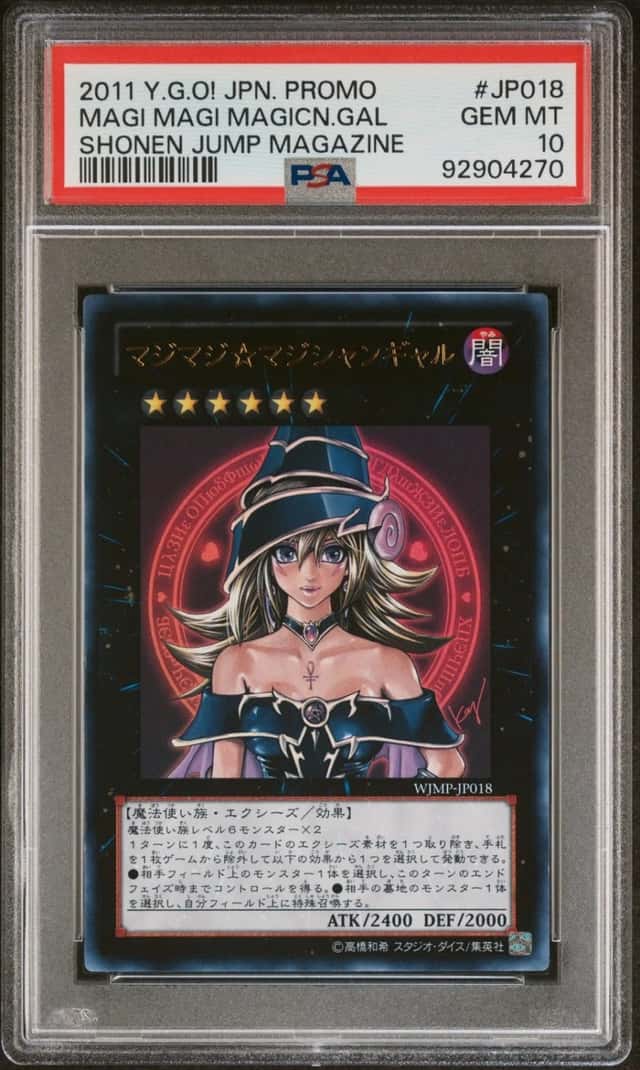 MAGI MAGI MAGICN.GAL