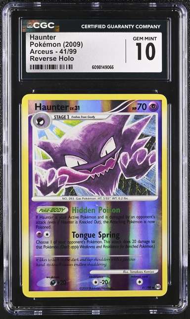 HAUNTER-REV.FOIL