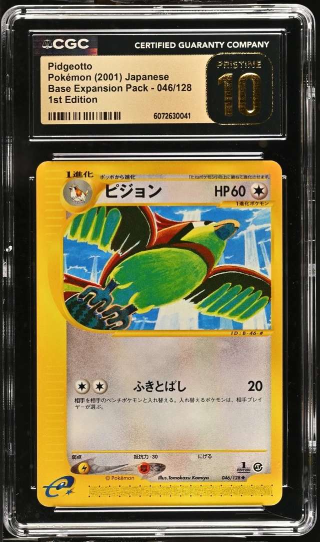 Pidgeotto