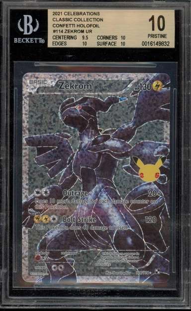 Zekrom Ur