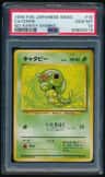 Caterpie