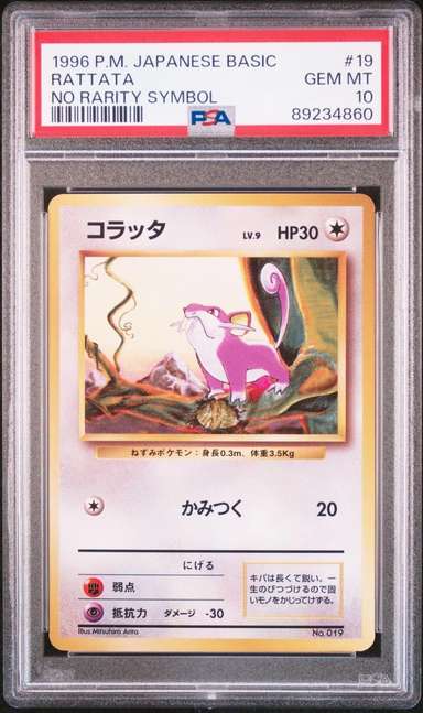 RATTATA