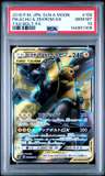 Pikachu & Zekrom Gx
