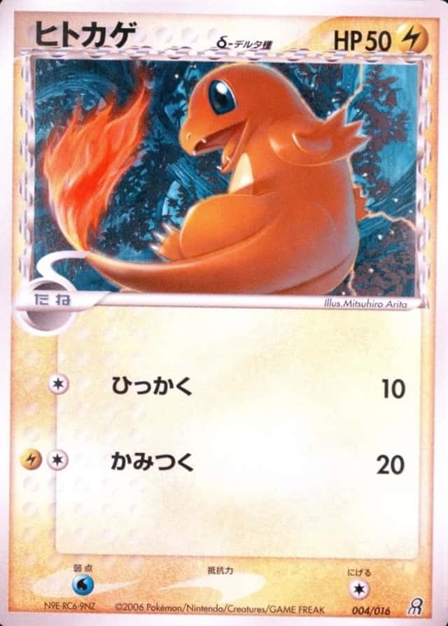 Base / no variant
