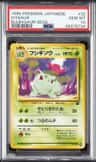 Ivysaur