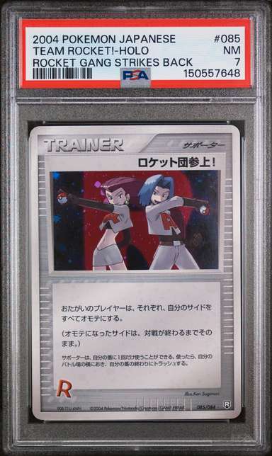 Team Rocket!