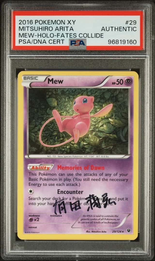 Mew