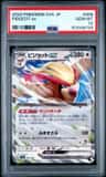 Pidgeot Ex