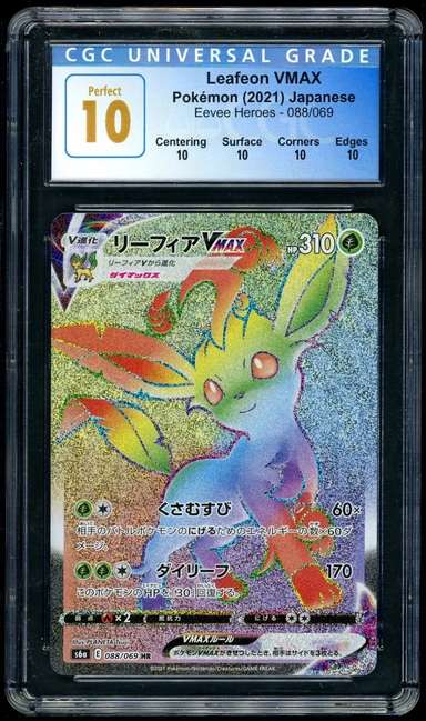 Leafeon VMAX